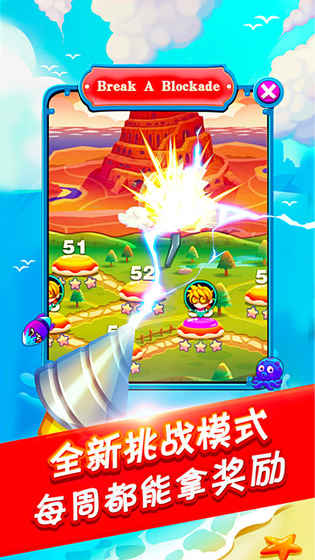 鉆地大冒險 無限金幣版