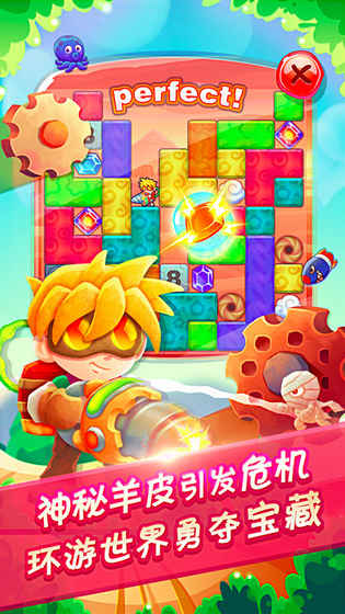鉆地大冒險 無限金幣版