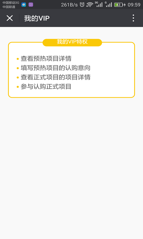 金滿兜