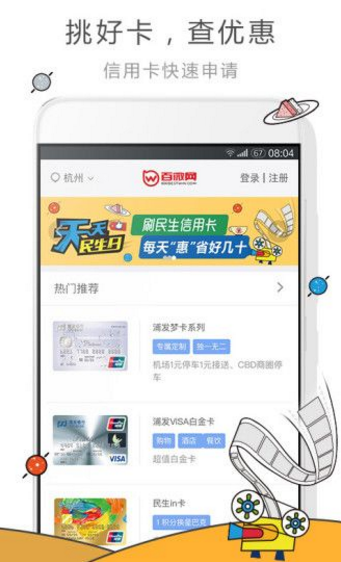 百微網