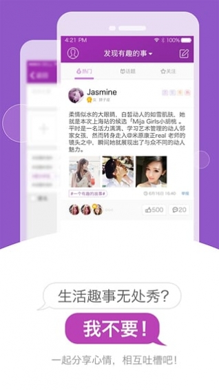 小愛愛