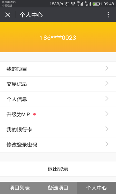 金滿兜