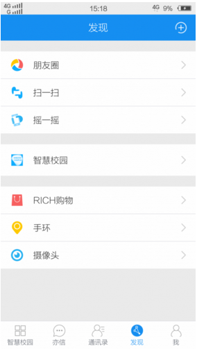 亦信