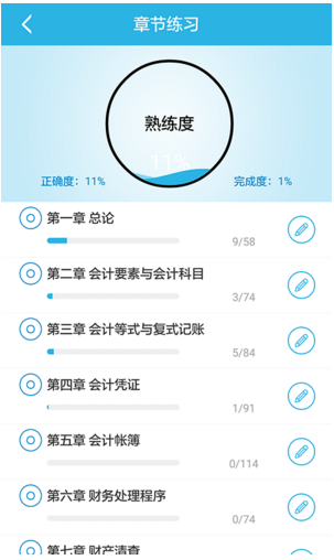 做題幫