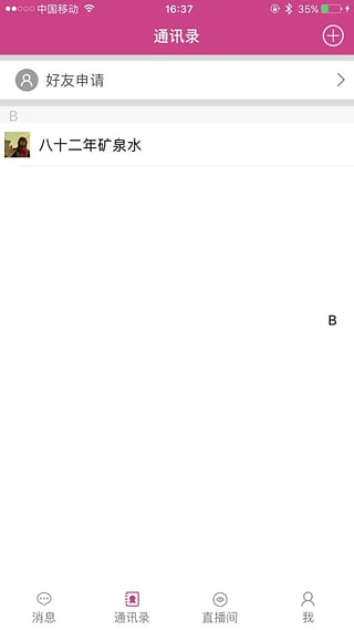洋蔥秀