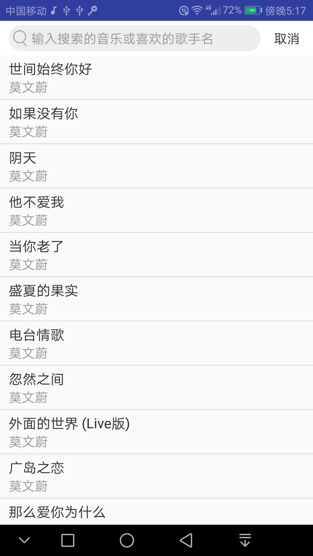 享你音樂