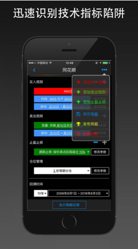 quantmaster