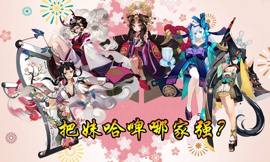 橙將無(wú)雙