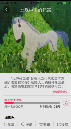 益路同行