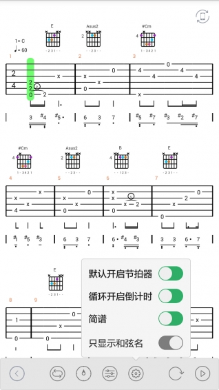 免費(fèi)吉他譜