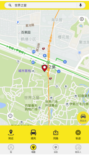 智行車