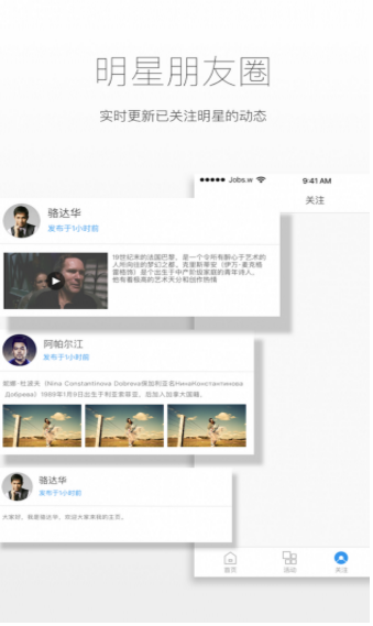 摩Show