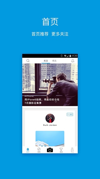DoSnap