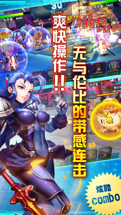 萌戰無雙hd 九游版