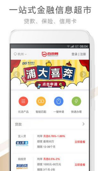 百微網