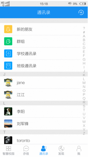 亦信