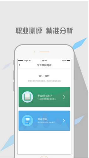 云擇校