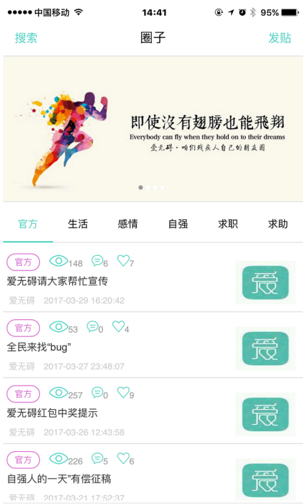 愛無礙