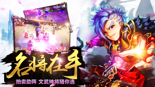 次元三国志 小米版