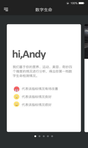 覓我