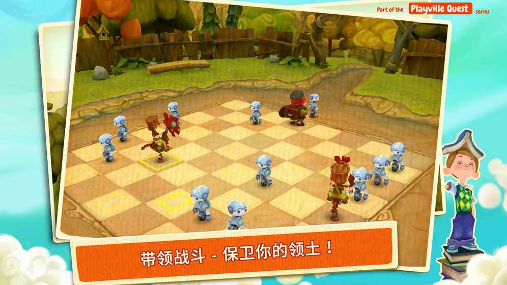棋盤(pán)之衛(wèi)士 無(wú)限道具版