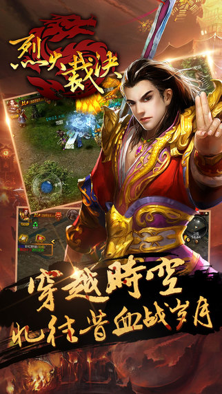 裁決盛世