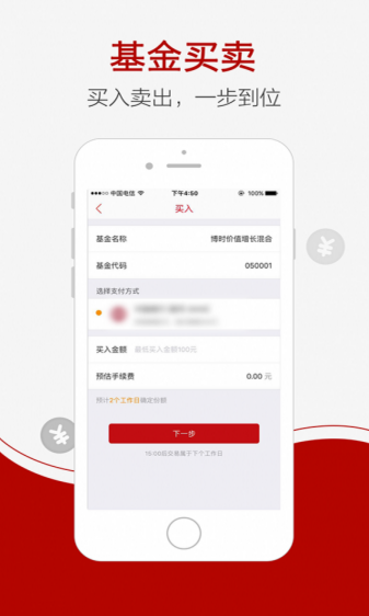 乾道金融