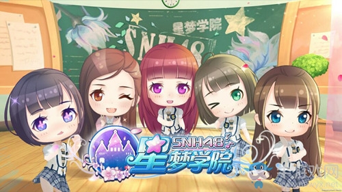 星夢學院 無限金幣版
