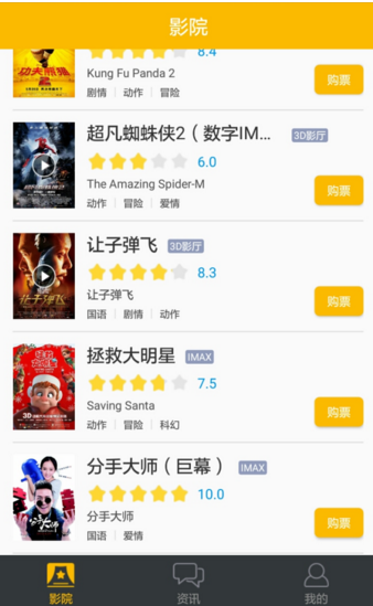 聚客電影