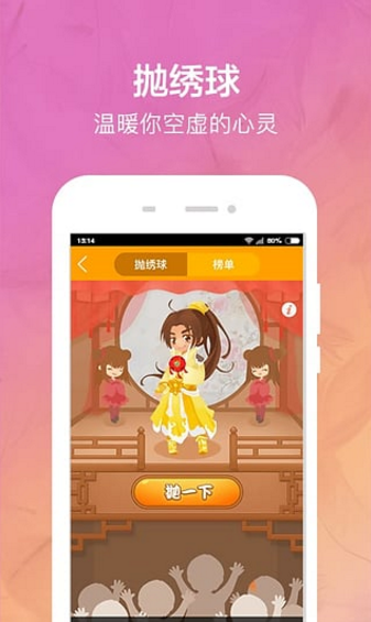 曖昧