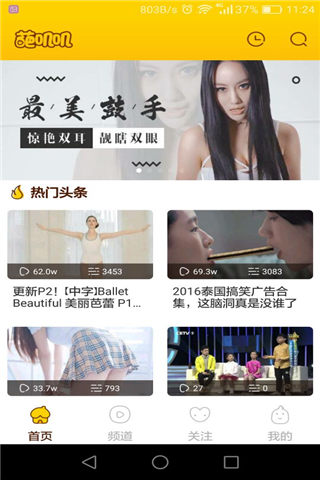 葩嘰嘰
