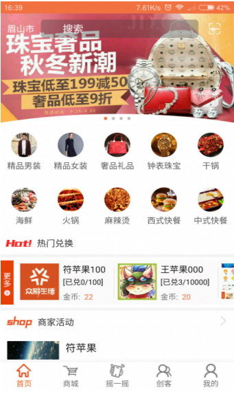 眾彩生活