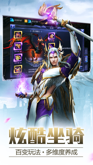 獵魔紀(jì)元 安卓版