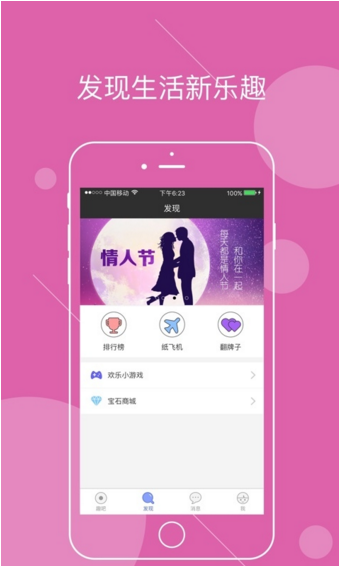 黃小趣