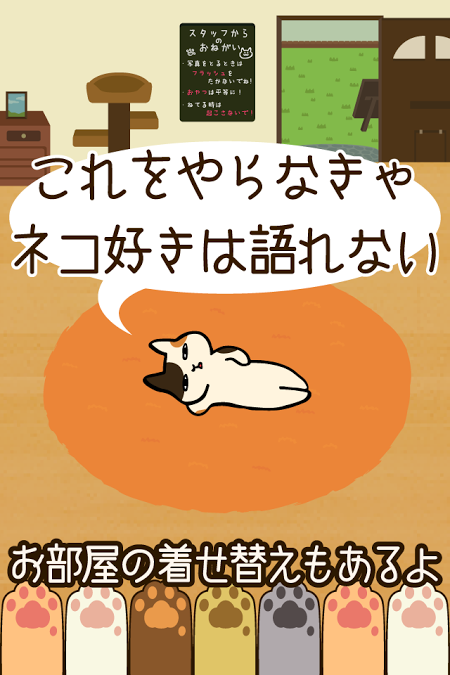 貓咪咖啡廳