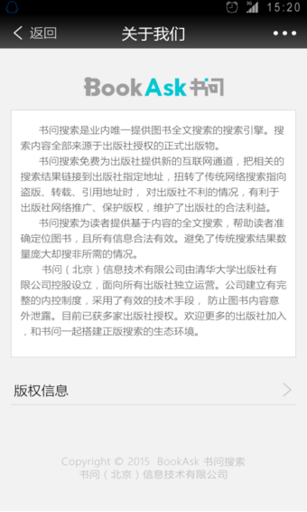 書問(wèn)閱讀
