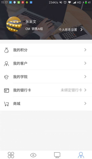君圣金服