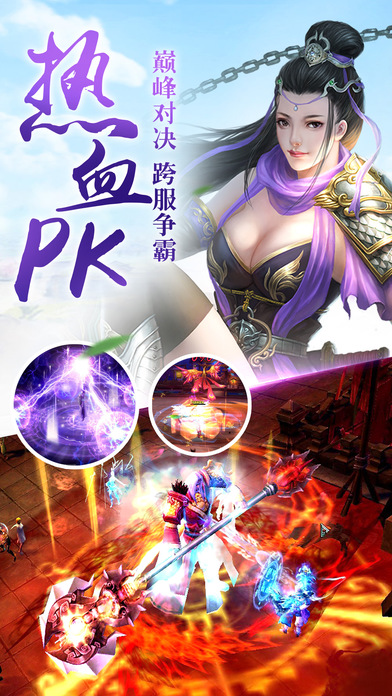 圣域修真