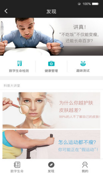 覓我