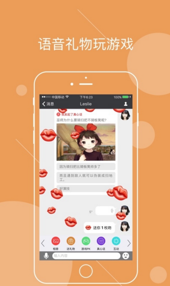 黃小趣