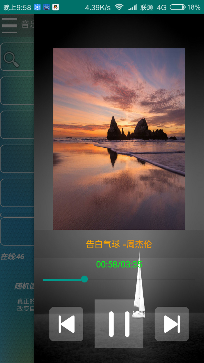 音乐扒手1.32