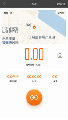 微馬隊