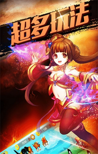 步戰(zhàn)三國