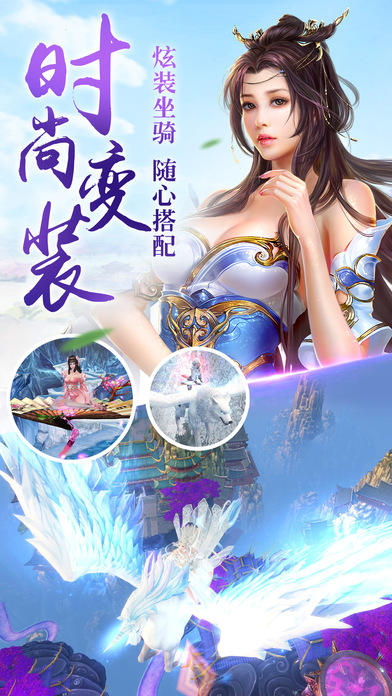 圣域修真