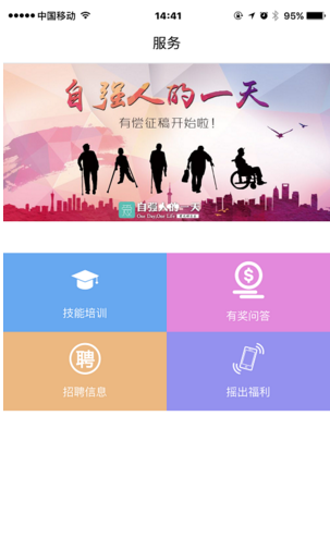 愛無礙
