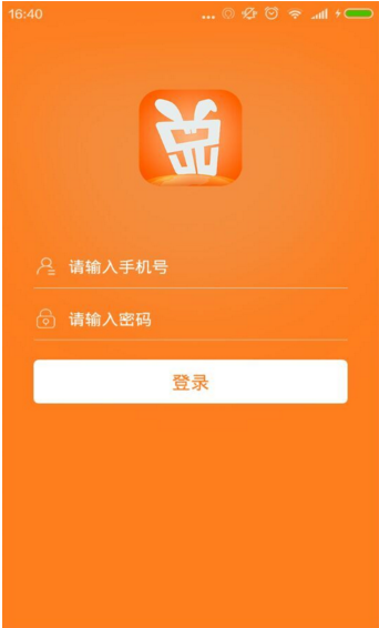 全球兑 用户版