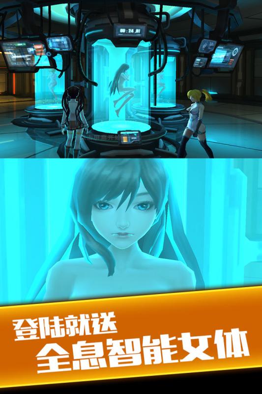 女神星球360版