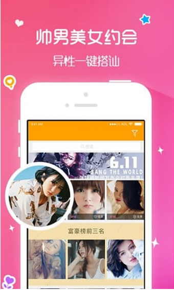 曖昧