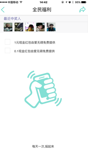 愛無礙