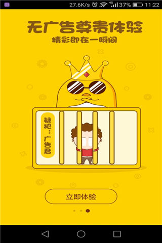 葩嘰嘰